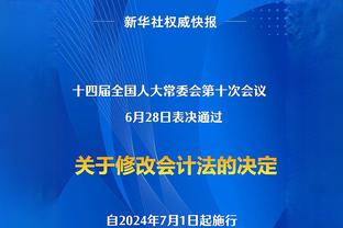 1970年之后，毕尔巴鄂首次在两回合比赛中淘汰马竞