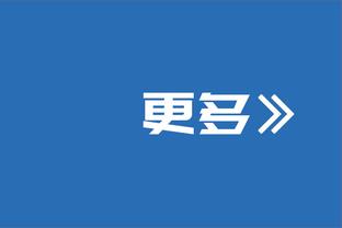 ?陈国豪生涯新高32分14板 林庭谦21+5+5 北控力克天津迎5连胜